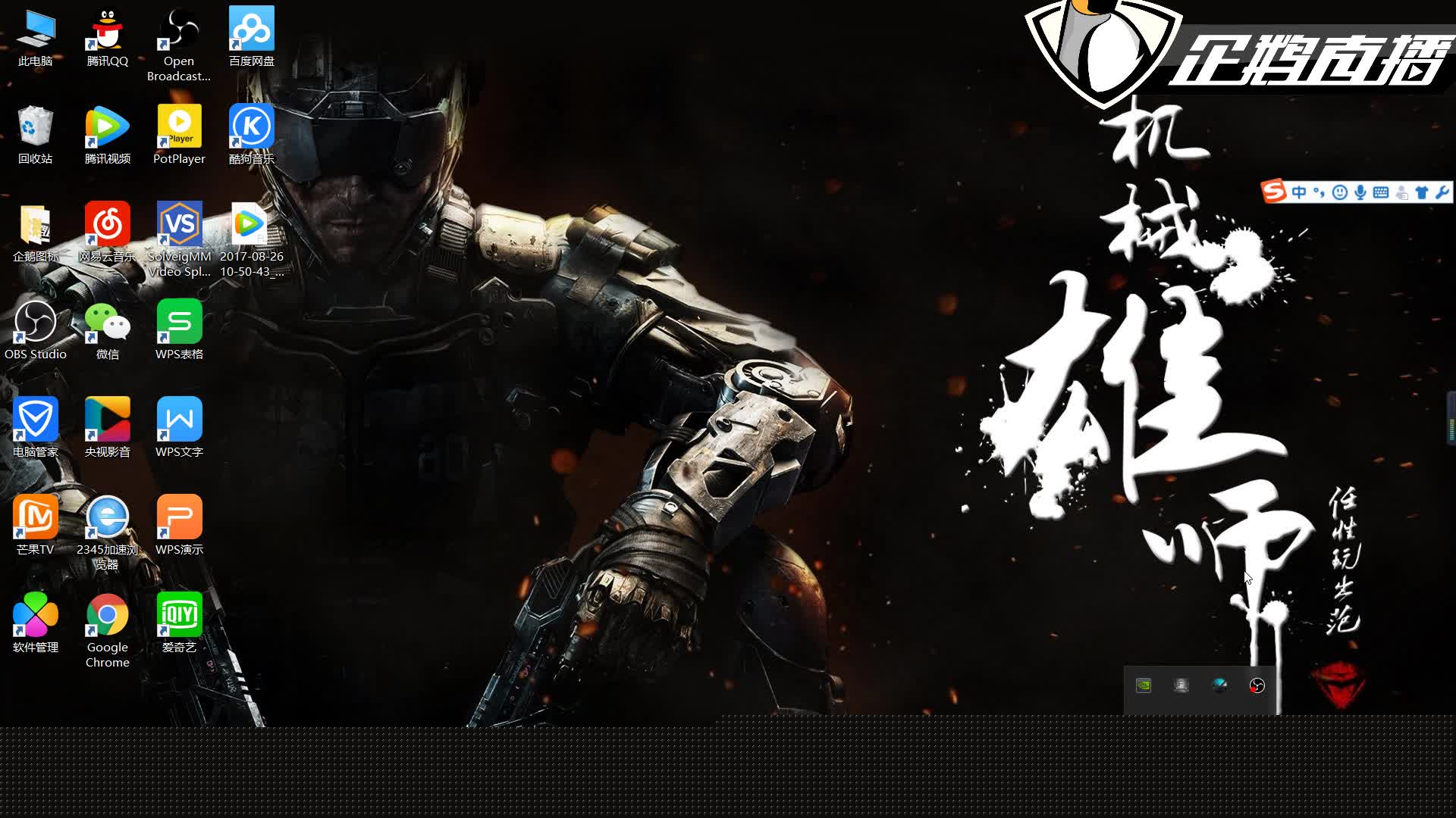 法甲综合：姆巴佩上演“帽子戏法” “大巴黎”豪取五连胜登顶榜首